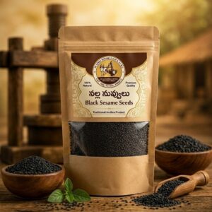 Black Seema Seeds
