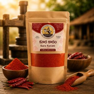 Curry Chilli Powder (కూర కారం)