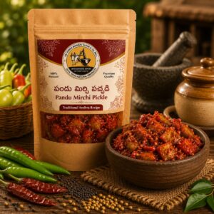 Red chilli pickel (పండు మిర్చి పచ్చడి)