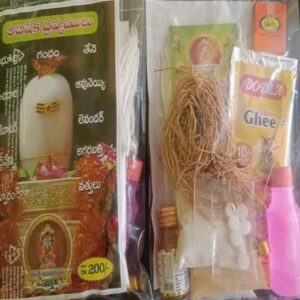 Abhishekam puja kit (అభిషేకం పూజ కిట్)